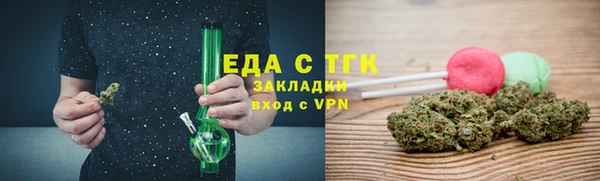 меф Белоозёрский