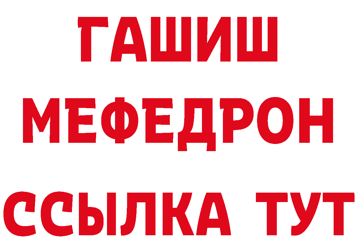 АМФ 98% ТОР нарко площадка кракен Дальнереченск